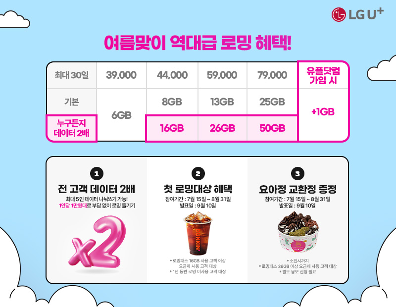 파워컨텐츠 800x400 06