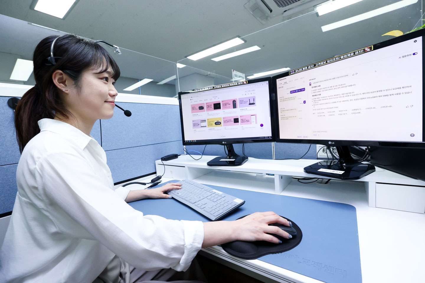 0819 lg u+, ars 안내 개편해 상담 대기시간 66% 감소