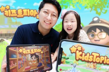 LG U+ 키즈토피아, 글로벌 진출 힘입어 가입자 2배 증가