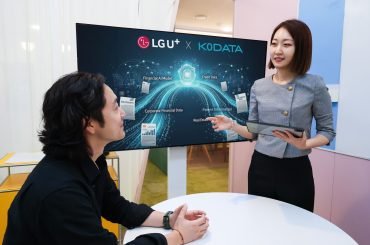 LG유플러스, KODATA와 기업·금융 특화 AI 모델 개발한다
