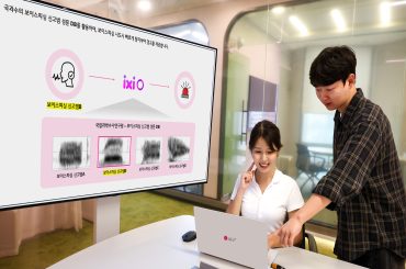 LG U+ ‘익시오’, 실제 그놈 목소리로 탐지 정확도 높인다