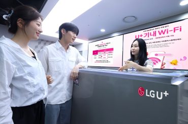 LG U+ 로밍 신청하고 기내 와이파이 이용하세요
