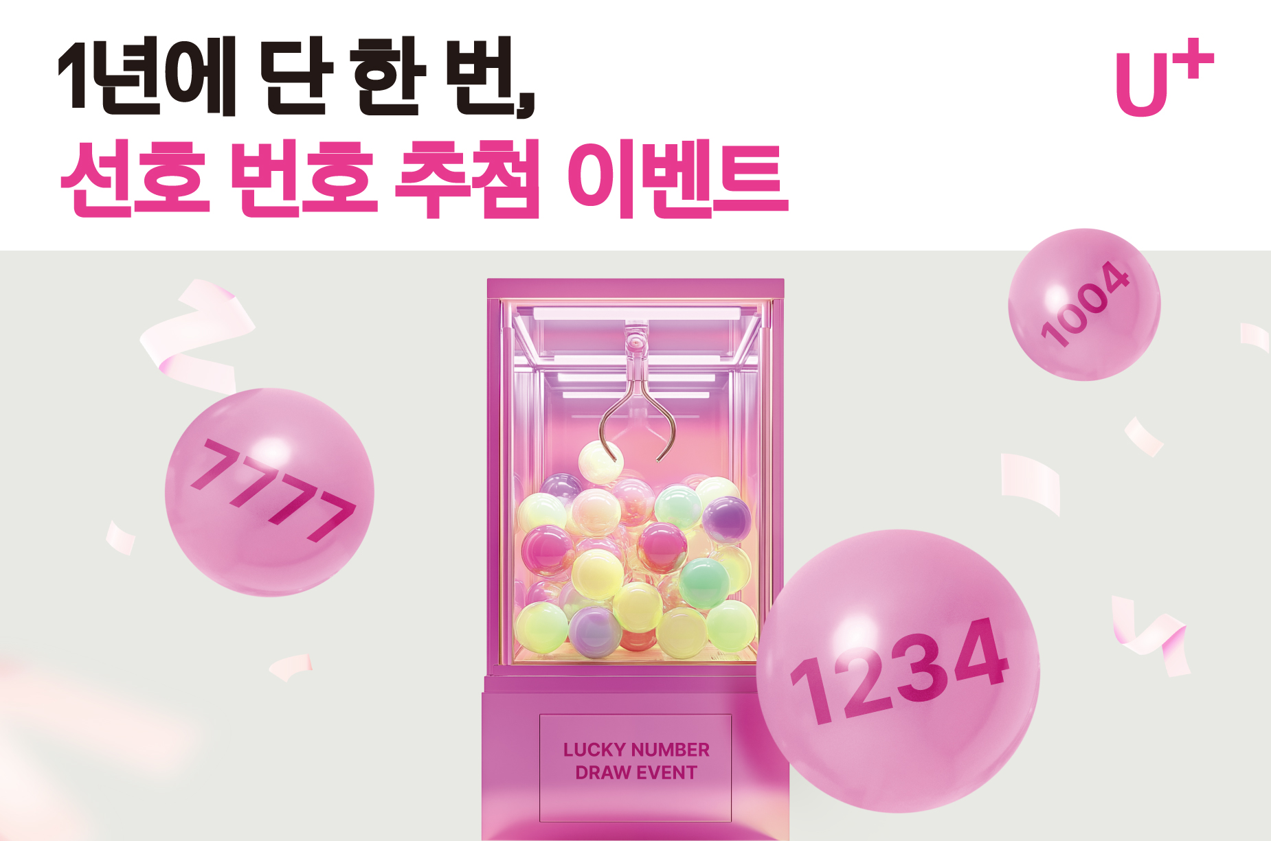 뉴스룸 썸네일