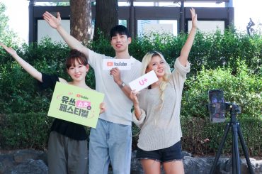 LG U+, 유튜브와 함께한 ‘유쓰 쇼츠 페스티벌’에 3,000명 참여하며 성료
