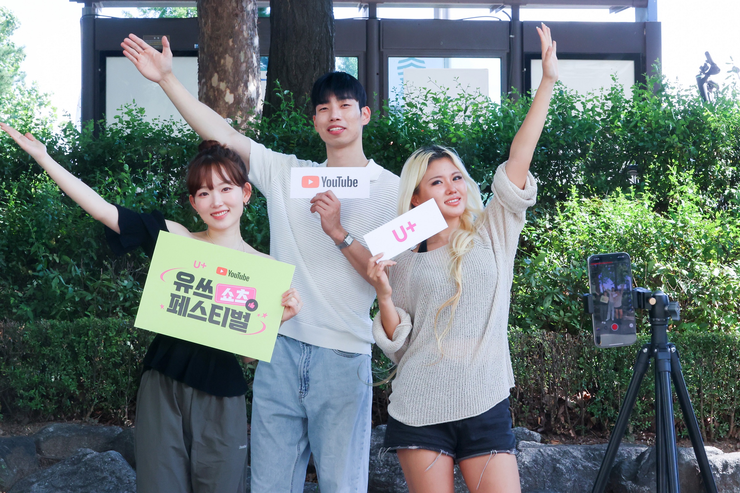 1017 lg u+, 유튜브와 함께한 ‘유쓰 쇼츠 페스티벌’에 3000명 참여하며 성료 1