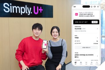 LG U+, 고객센터·멤버십 통합 애플리케이션 ‘U+one’ 출시