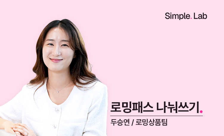 두승연선임1