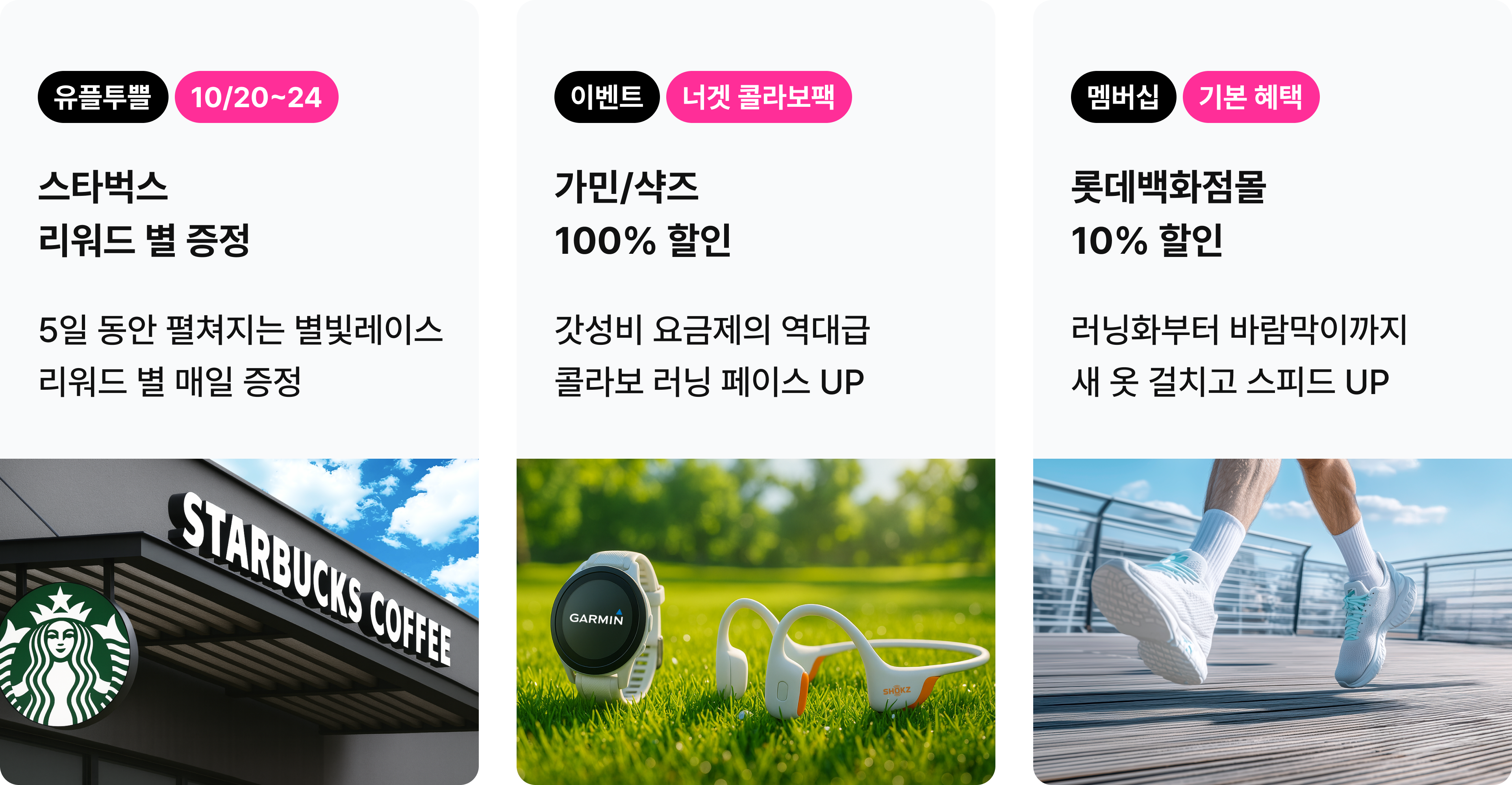 피그마 10월 혜택쏙 이미지 1