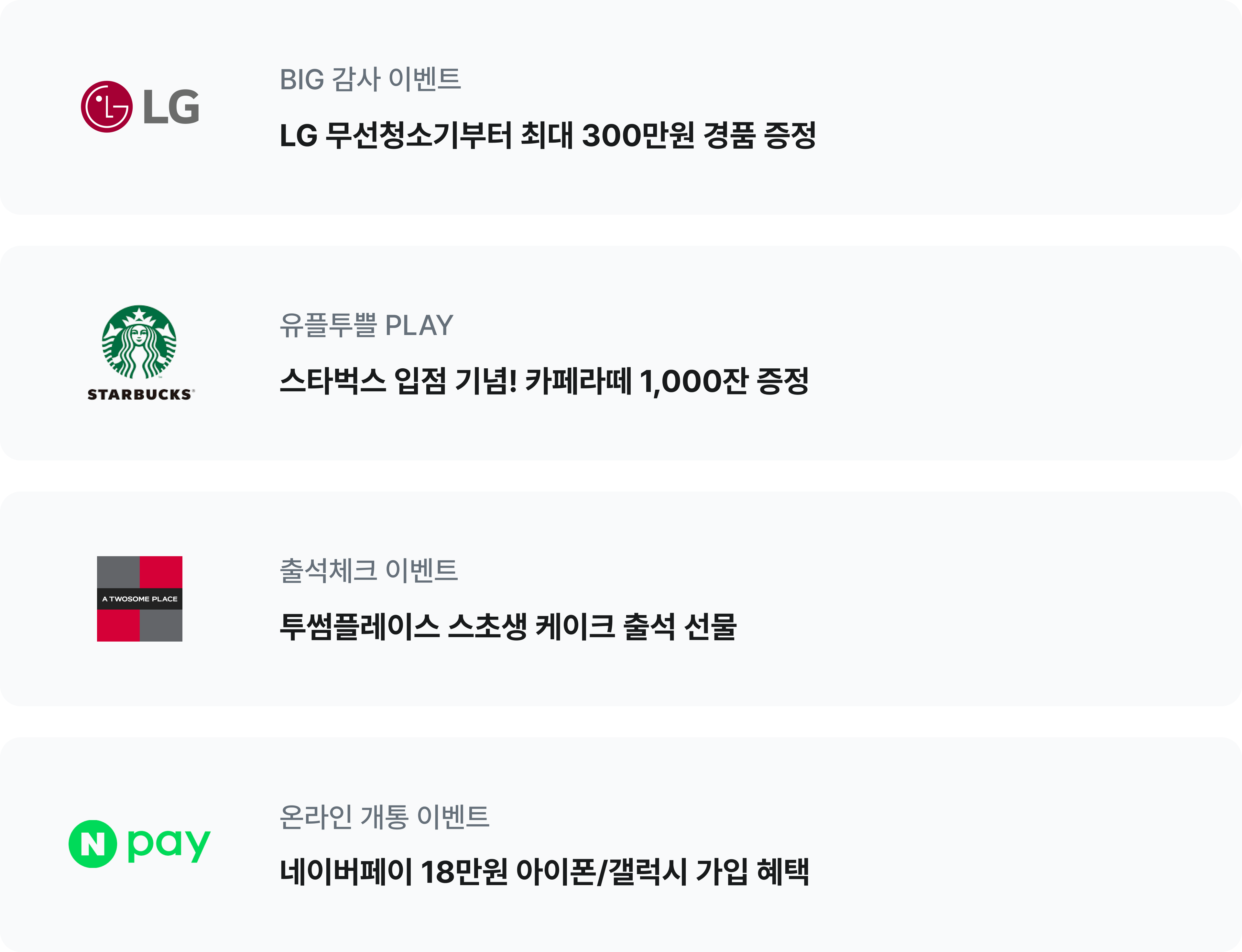 피그마 10월 혜택쏙 이미지 3