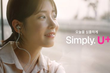 LG U+, Simply. U+ ‘고객 중심’ 브랜드 캠페인 본격 전개
