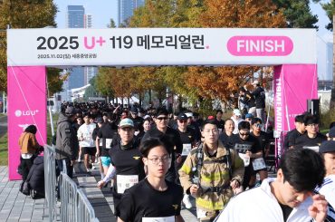 LG U+, 순직소방관 추모 마라톤에 2300명 참여하며 성료