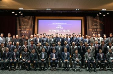 LG U+, 네트워크 우수 협력사에 감사패…동반성장 앞장선다