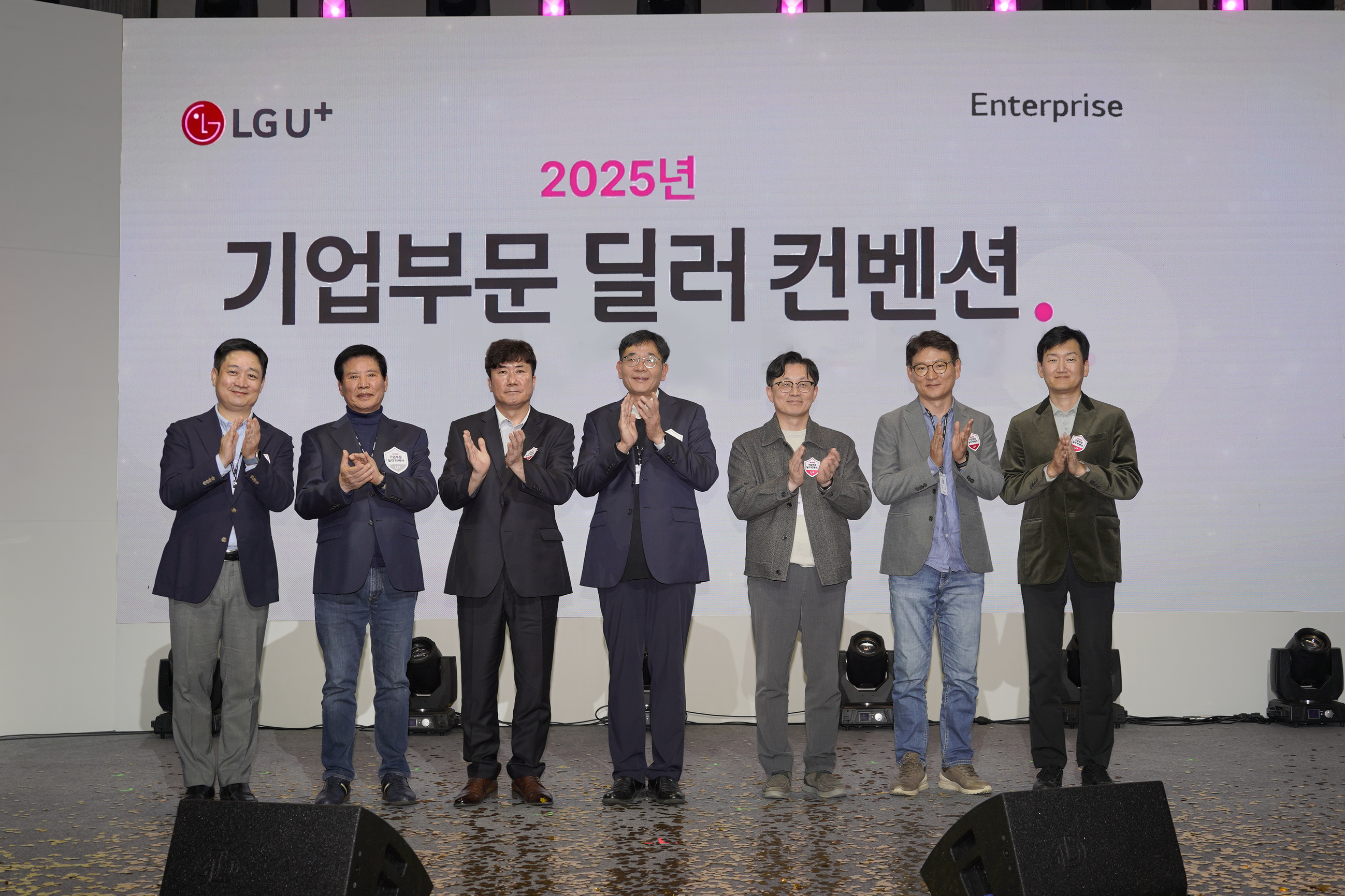1110 lg유플러스, 우수 파트너사와 2025 성장 비전 공유(가로)
