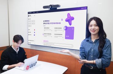 LG U+, AI 활용해 고객 언어 ‘심플’하게 바꾼다