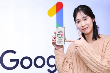 LG U+, 국내 통신사 최초‘구글 AI 프로(Google AI Pro)’상품 출시