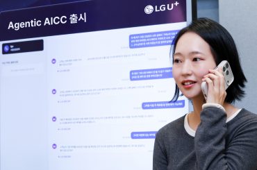 LG유플러스, OpenAI의 기술 활용해 ‘Agentic AICC’ 시대 연다