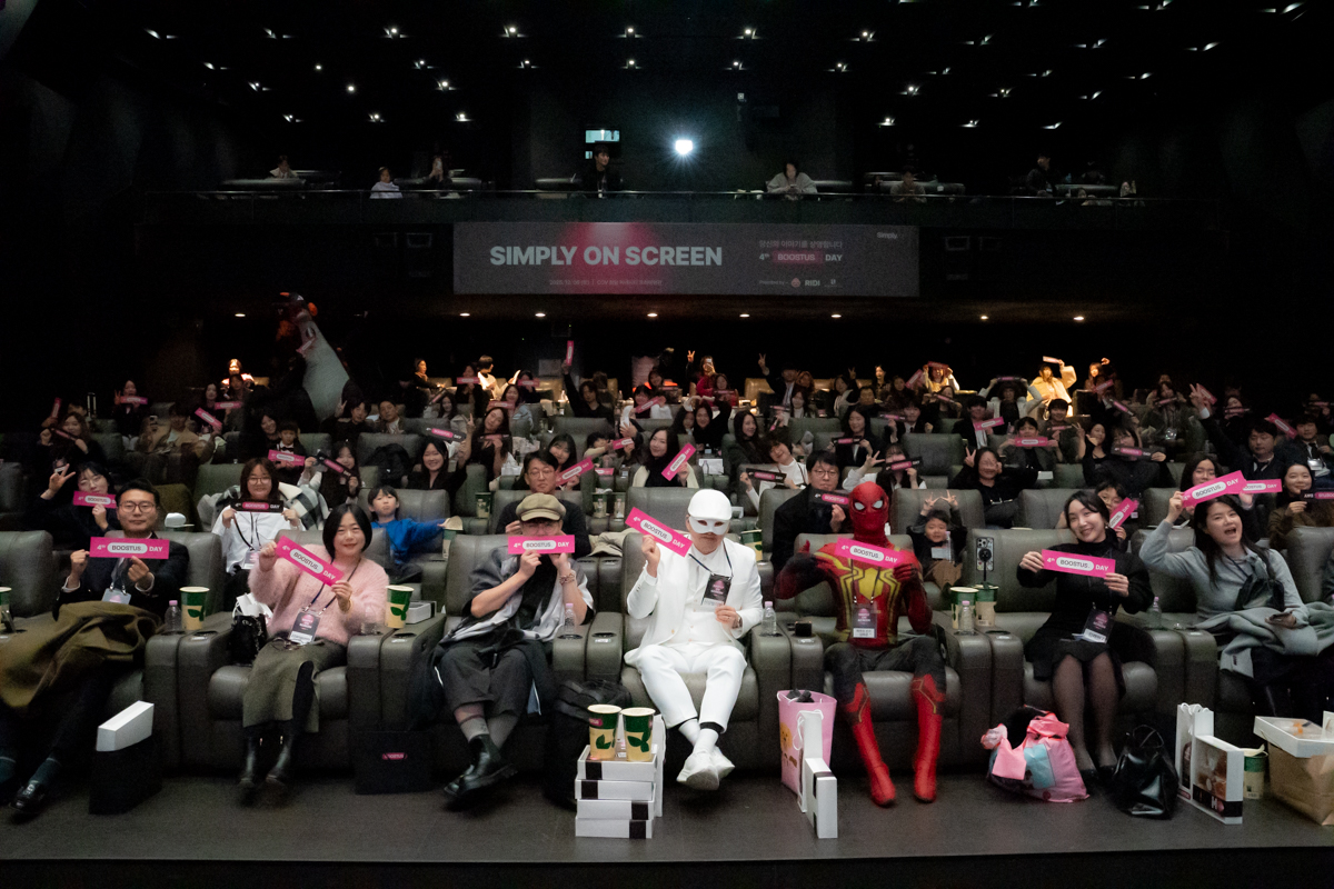 1224 LG U+, 크리에이터 육성 프로그램 부스터스 시즌4 성료