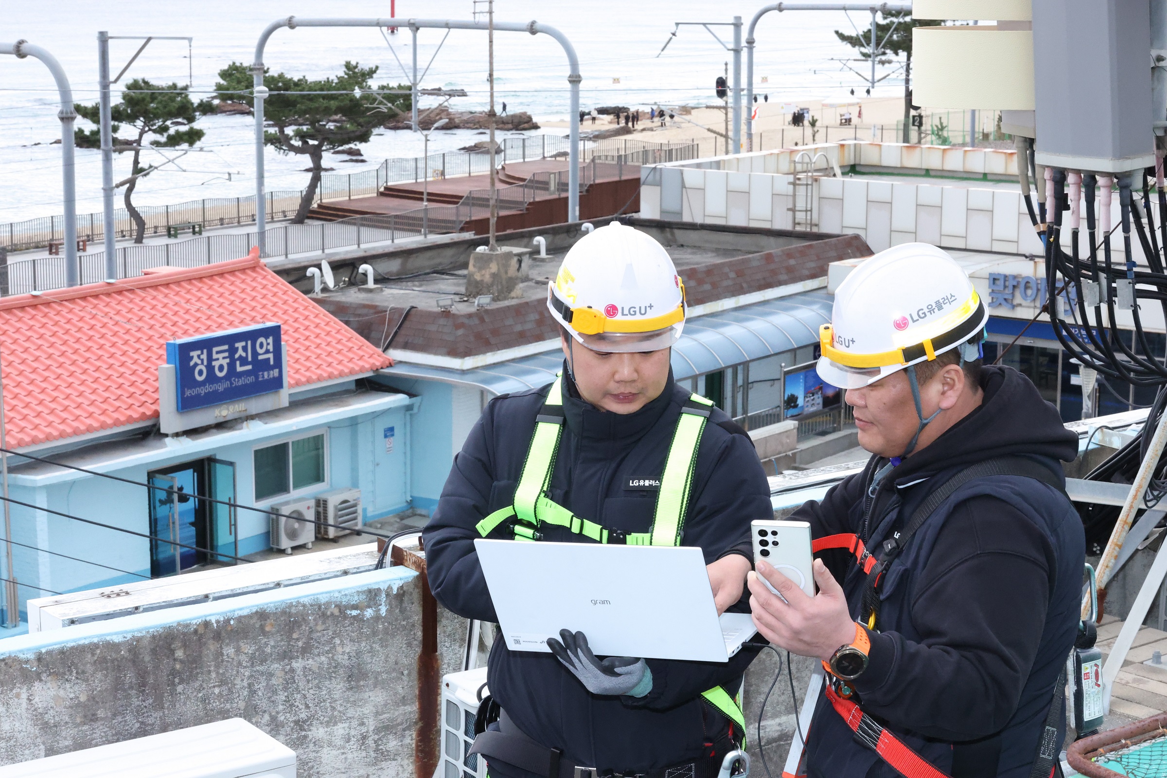 1230 LG유플러스, 연말연시 네트워크 특별소통대책 마련(1)