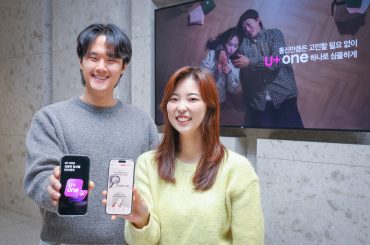 LG U+, 통합앱 ‘U+one’ 출시 후 이용자 25% 늘었다