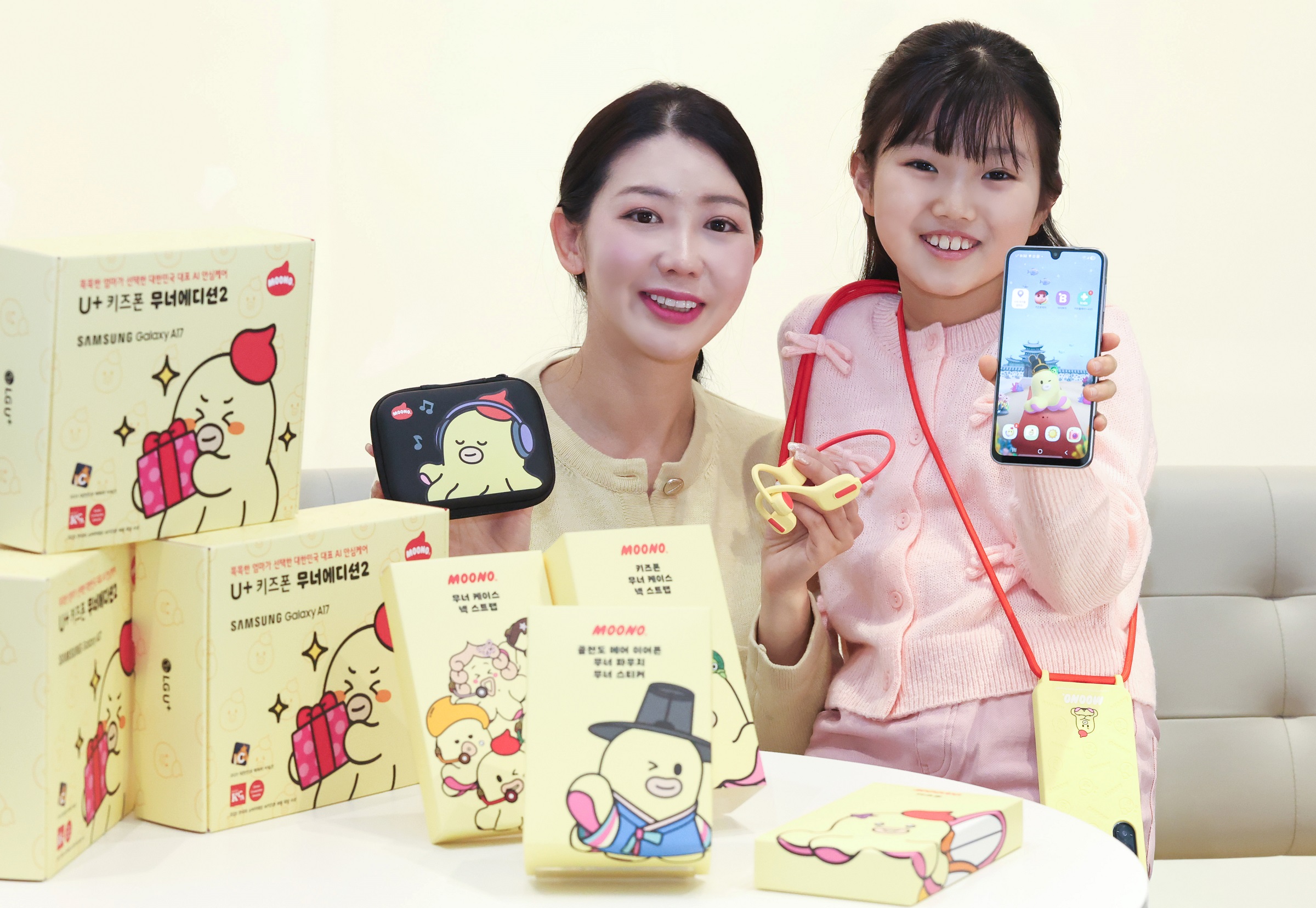 0106 LG U+, AI가 유해 이미지·문자 감지하는 ‘U+키즈폰 무너 에디션2’ 출시