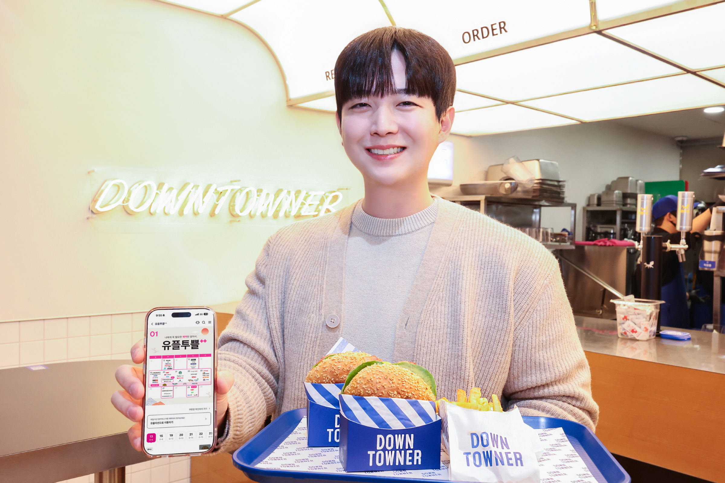 0113 LG U+, 새해맞이 대표 멤버십 ‘유플투쁠’ 혜택 강화