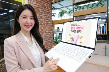 LG U+, 알뜰폰 플랫폼 ‘알닷’ 가입자 50만 돌파