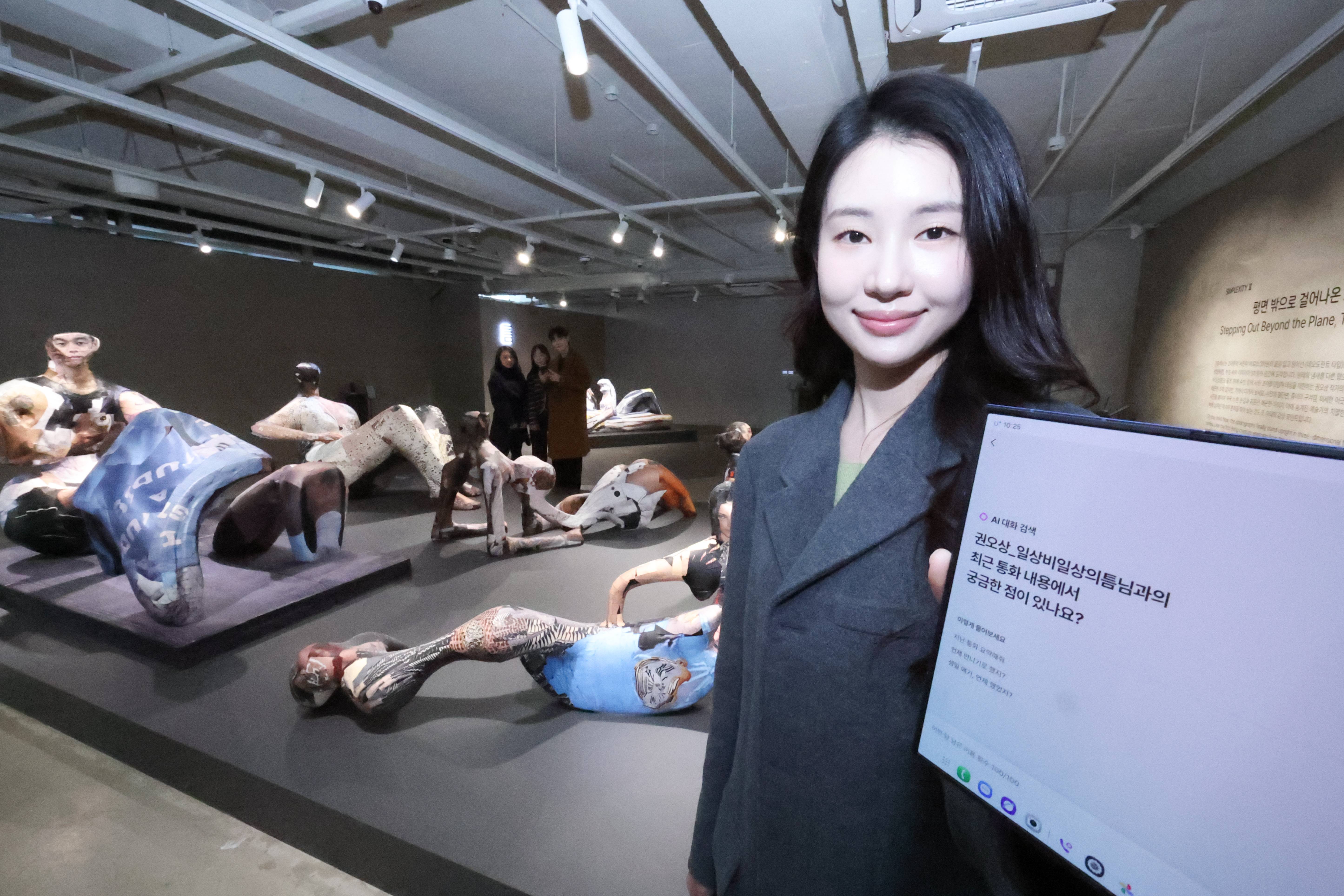 0130 ‘일상비일상의틈byU+’, 권오상 개인전 ‘Simplexity’ 개최 (가로2)