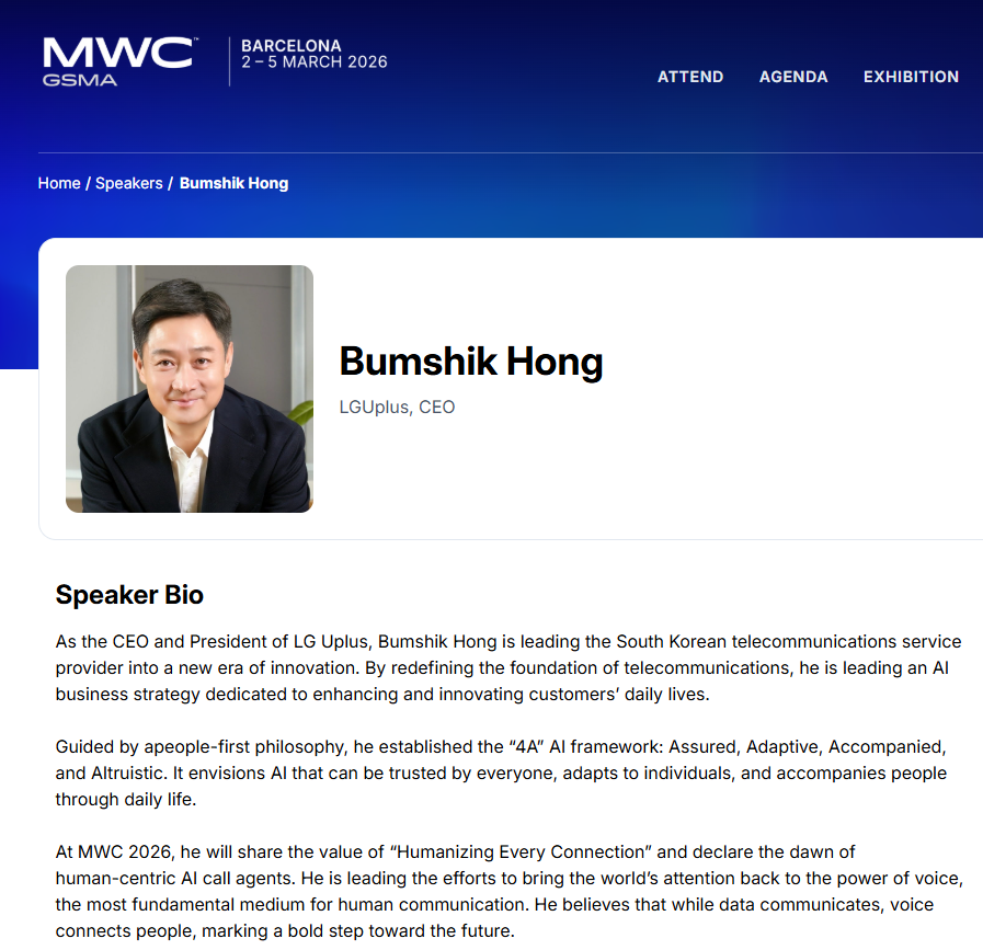 0212 LG유플러스 홍범식 CEO, MWC26 개막식 기조 연설 나선다