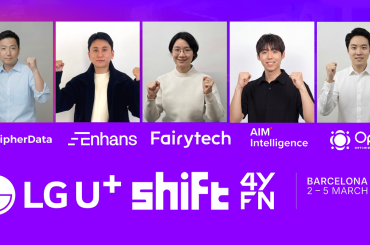 LG U+, 글로벌 시장에 국가 대표 AI 스타트업 소개한다
