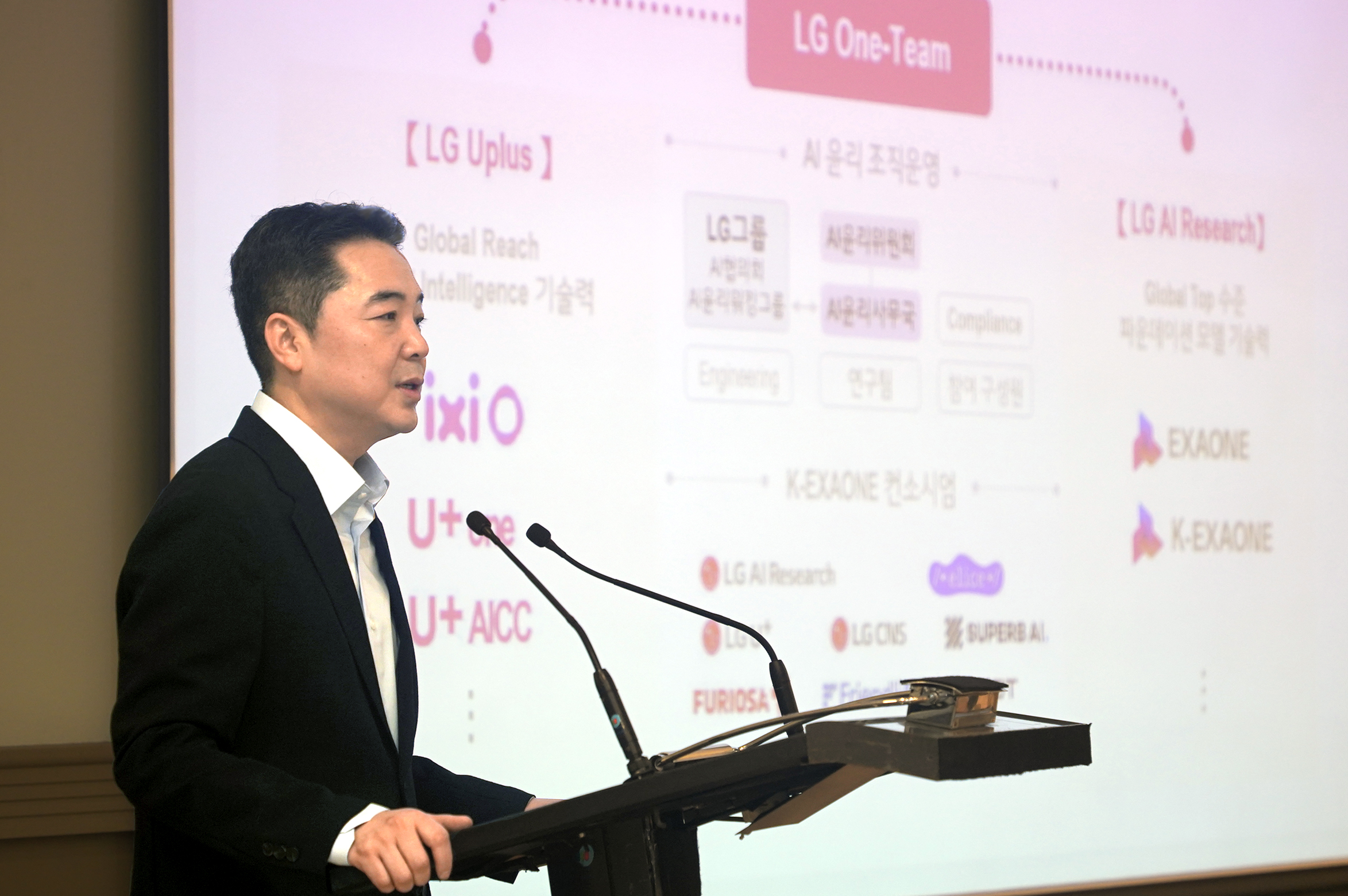 0303 1위 AI 원팀 LG, “AX 넘어 현실 세계서 실질적 가치 창출”
