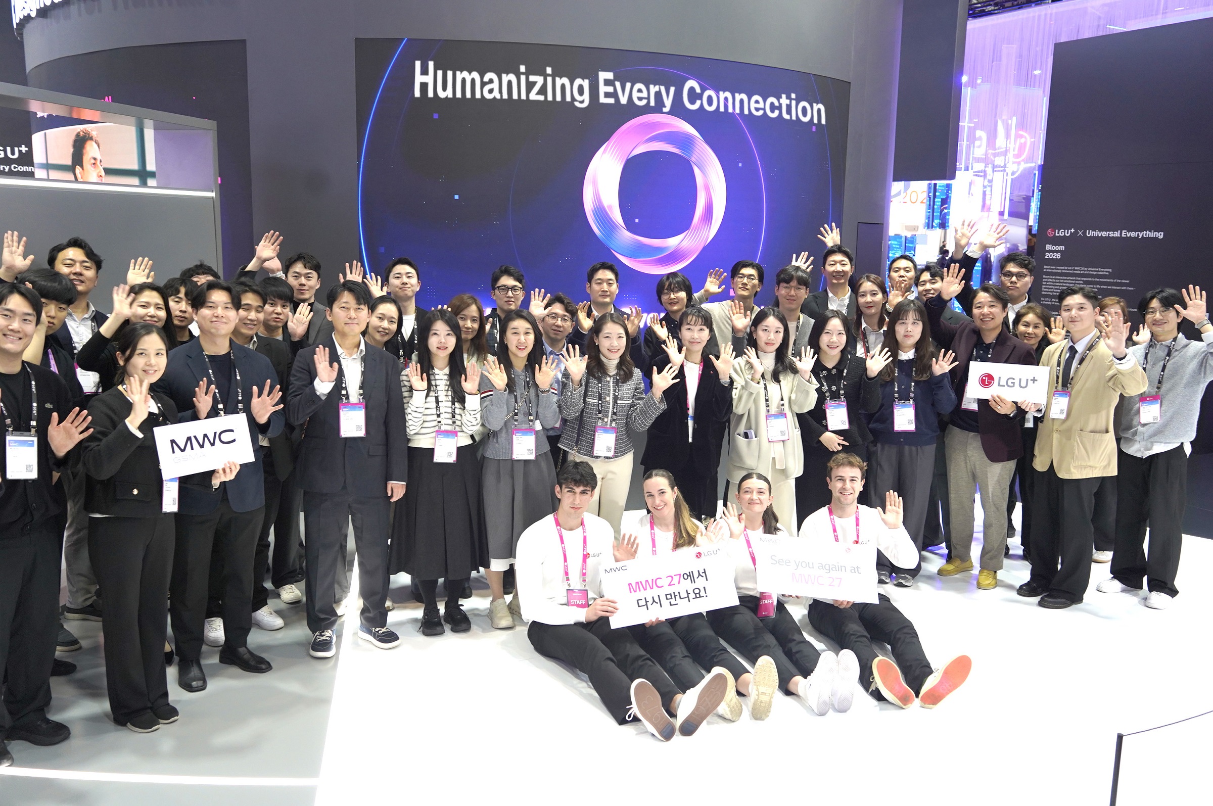 0307 LG U+, MWC26 성황리 마무리…'사람중심 AI' 글로벌 공감 얻었다