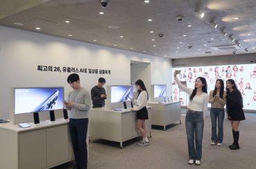 LG유플러스, 갤럭시 S26 시리즈 개통 시작