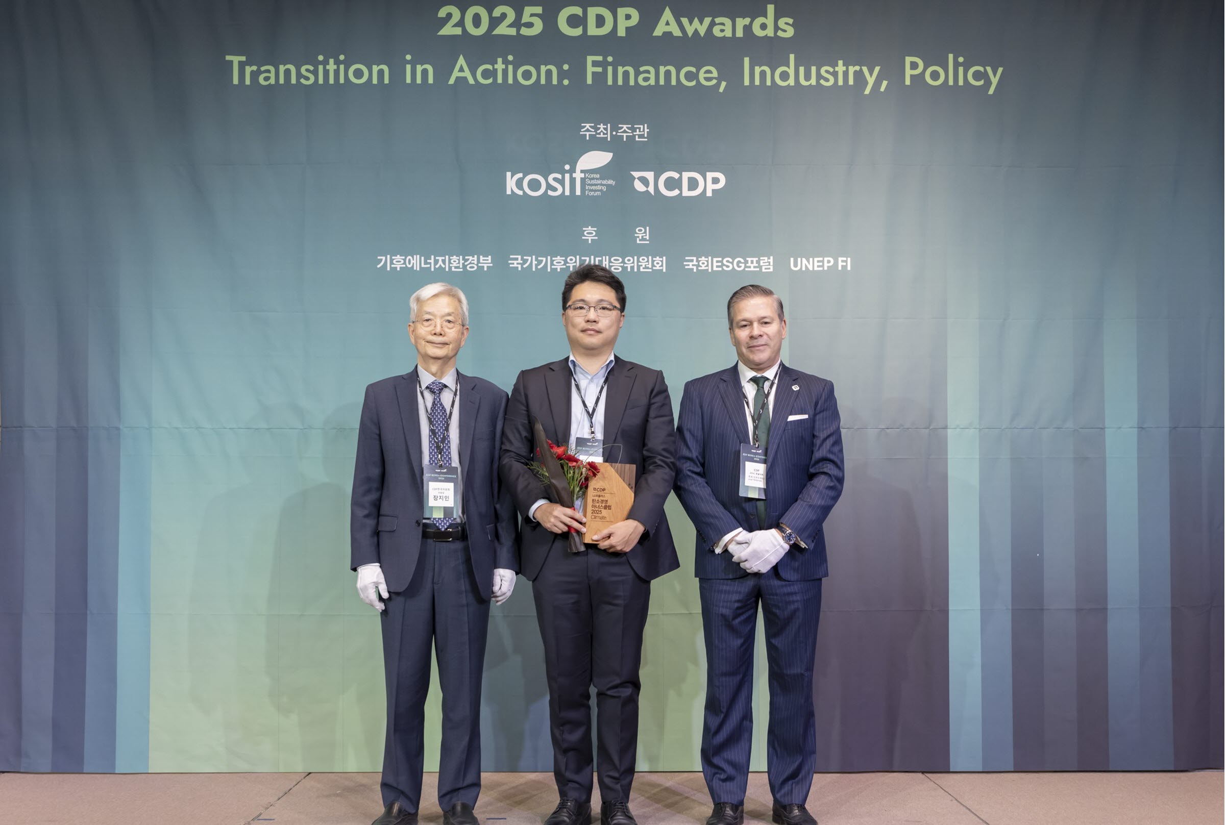 0311 LG U+, CDP 평가에서 통신사 유일 ‘탄소경영 아너스 클럽’ 수상