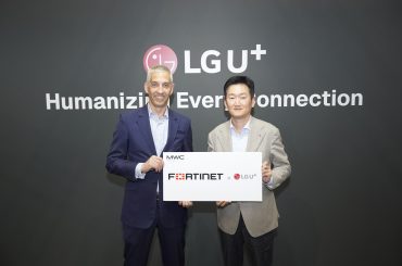 LG U+, 포티넷과 차세대 보안 서비스 협력 나선다