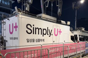 LG유플러스, 광화문 대형 공연으로 자율네트워크 기반 사전 예측·실시간 제어 효과 증명했다