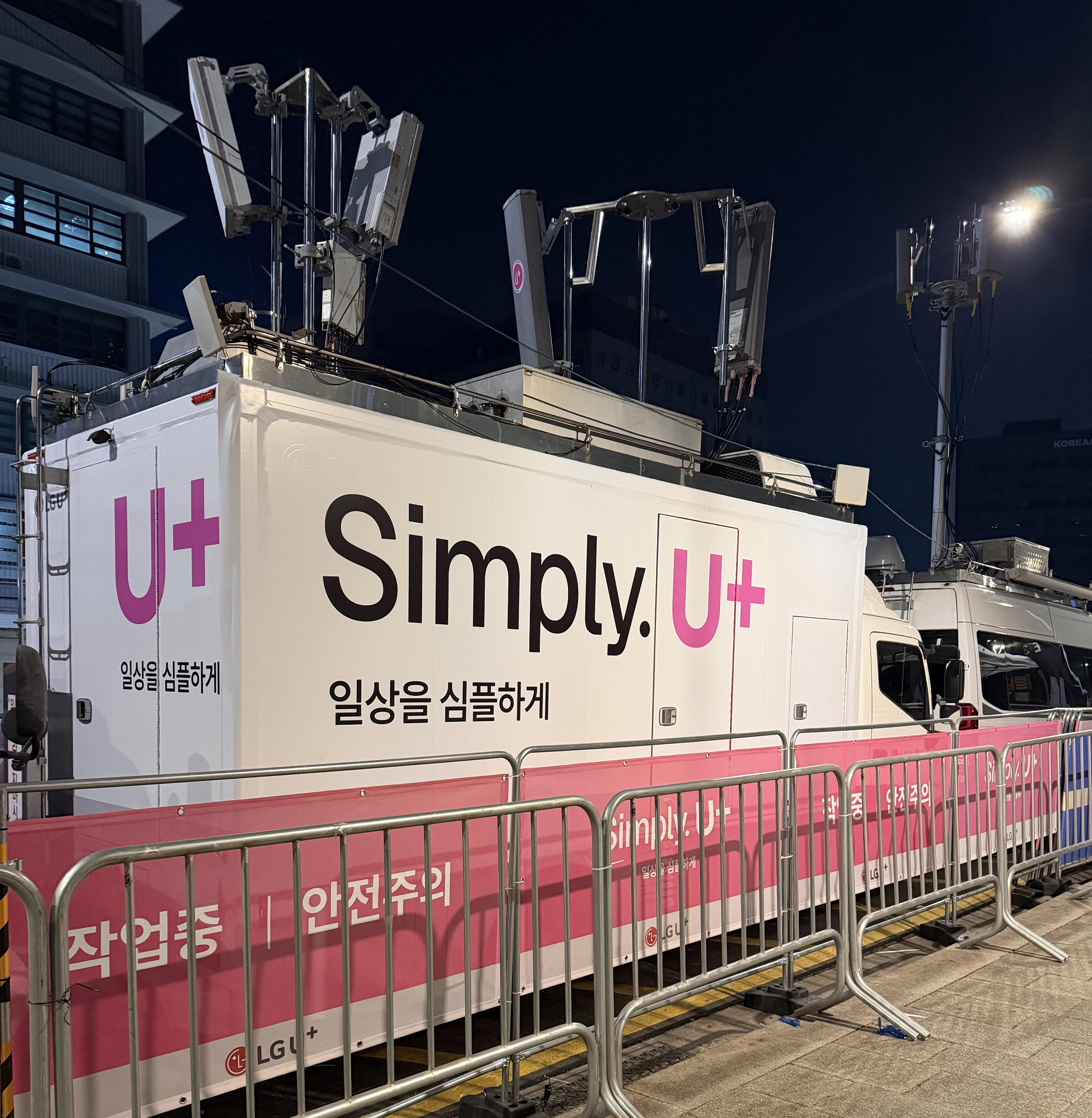 0323 LG유플러스, 광화문 대형 공연으로 자율네트워크 기반 사전 예측·실시간 제어 효과 증명했다 (세로)