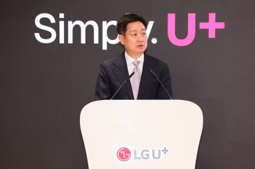 LG유플러스, 제30기 정기 주주총회 개최