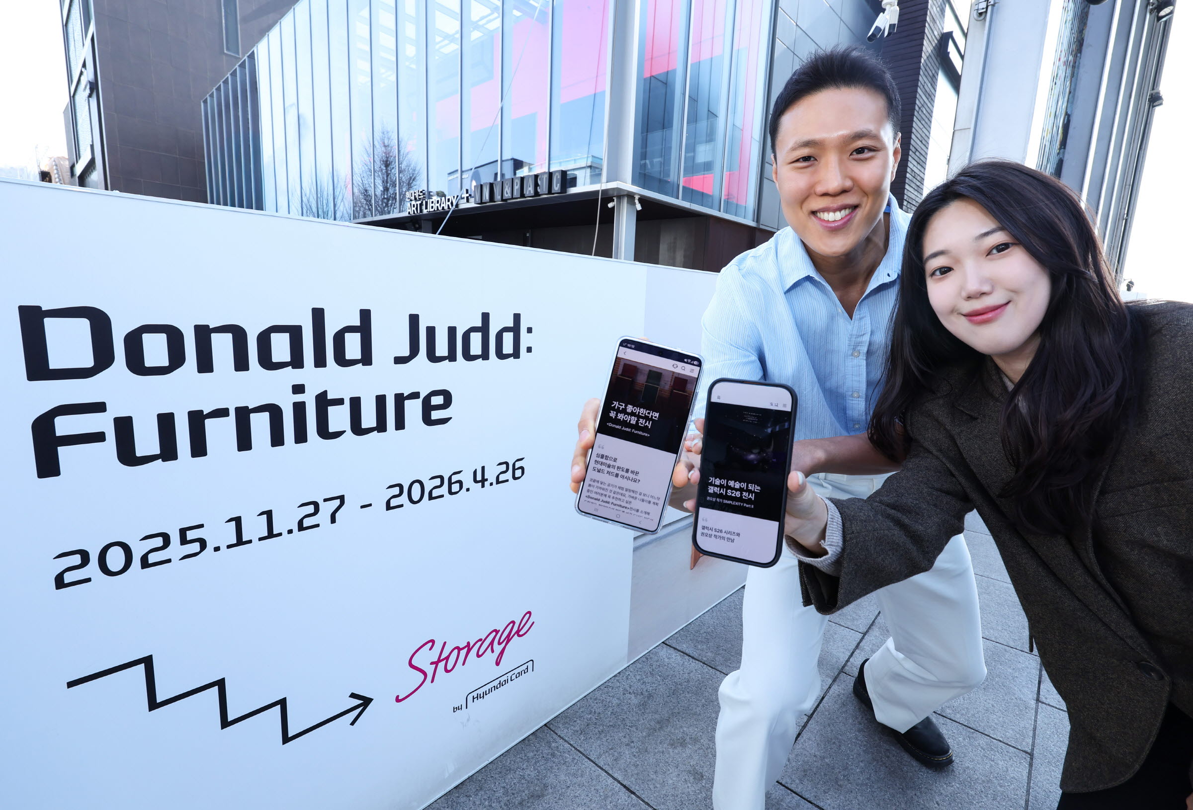 0326 LG U+, 현대카드와 손잡고 디지털 콘텐츠 라인업 강화한다(1)