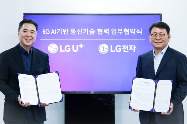 LG유플러스, LG전자와 6G 핵심기술 선점 나선다