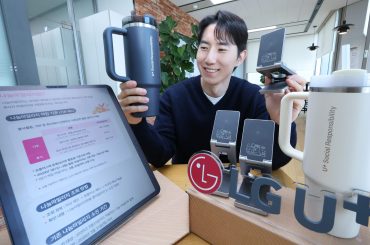 LG U+, 나눔마일리지 개편으로 임직원 사회공헌 참여 확대한다