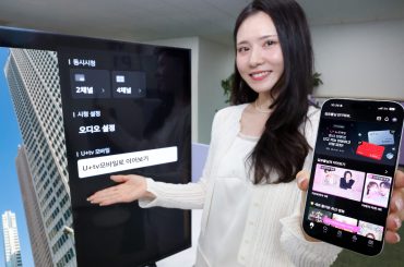 LG U+, 모바일로 IPTV 시청경험 확대‘U+tv모바일’ 출시