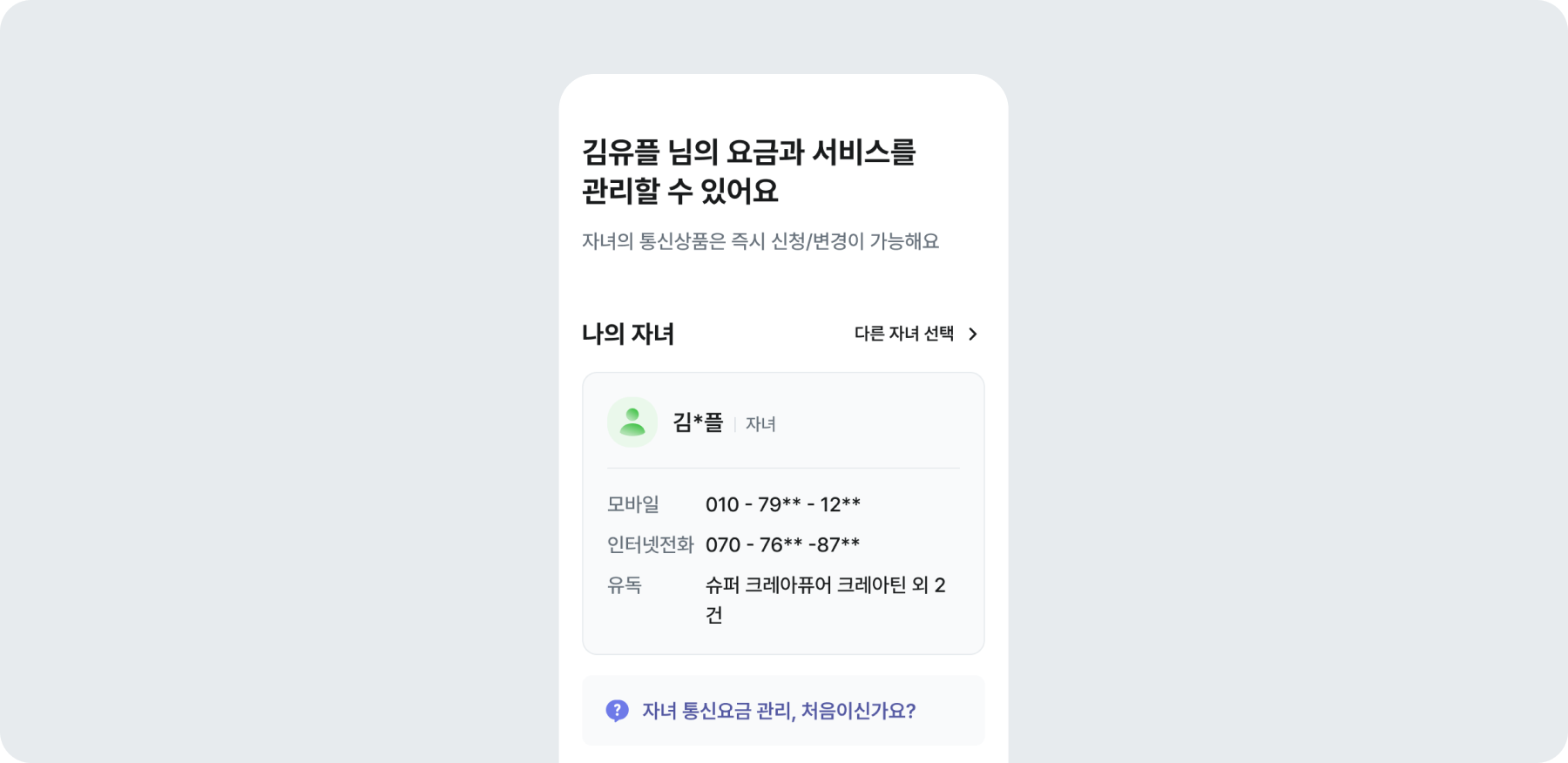 3 업스케일