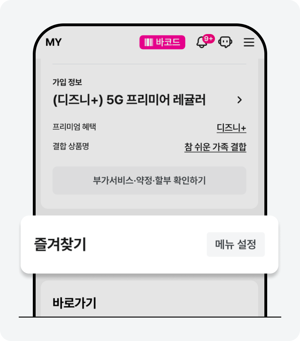 4 업스케일