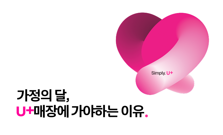 5월 가정의달 유체페 뉴스룸 썸네일