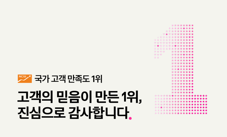 NCSI 뉴스룸 썸네일 썸네일