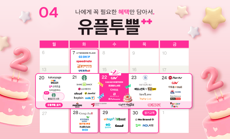 썸네일