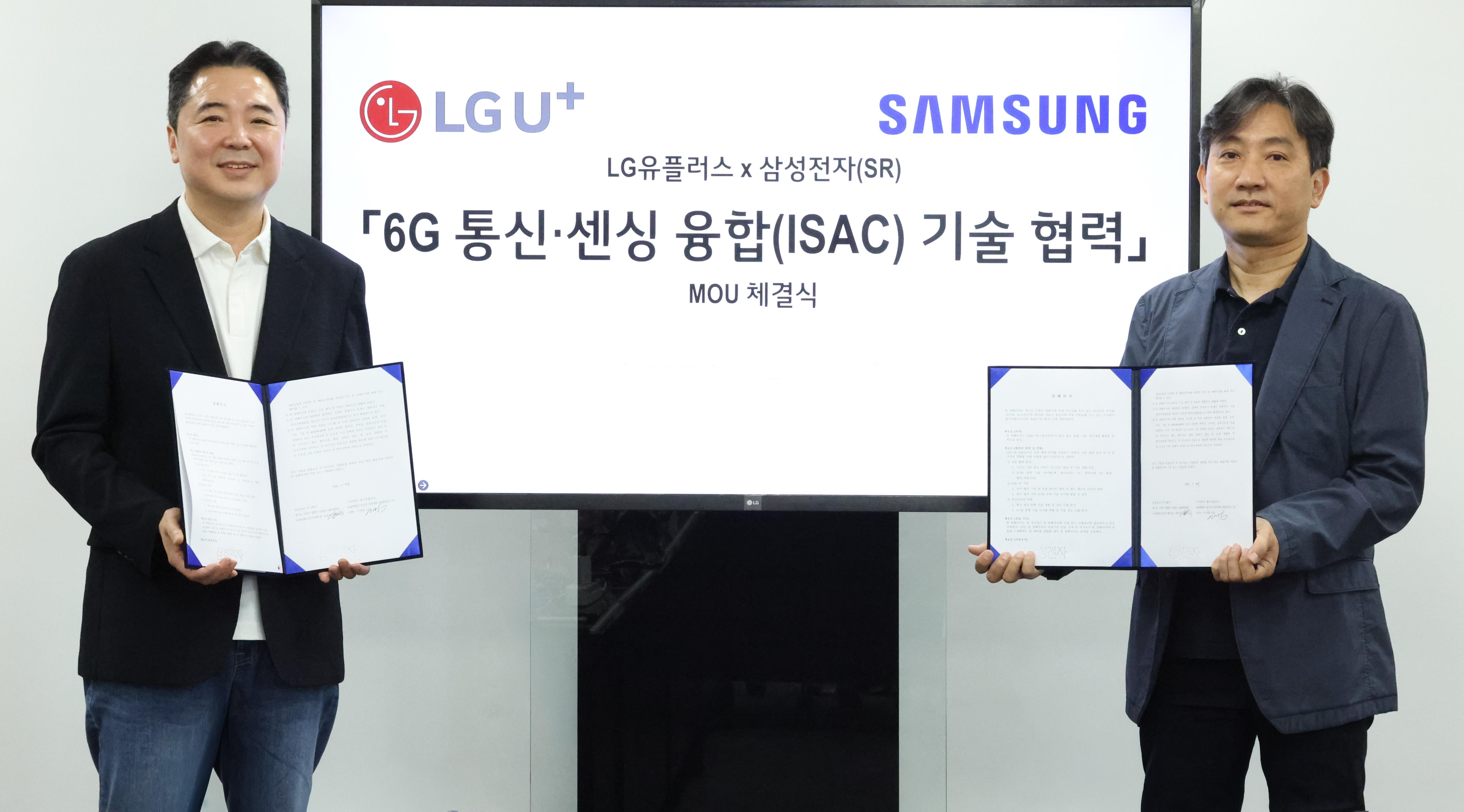 0530 LG유플러스, 삼성전자와 통신·센싱 융합 기술 연구 협력(가로1)