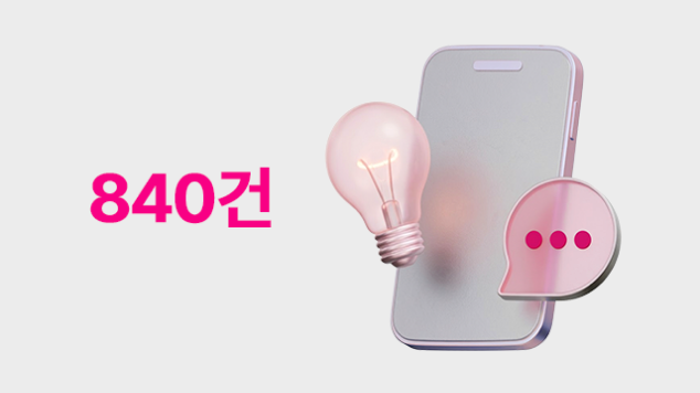 2월 월간리포트 1