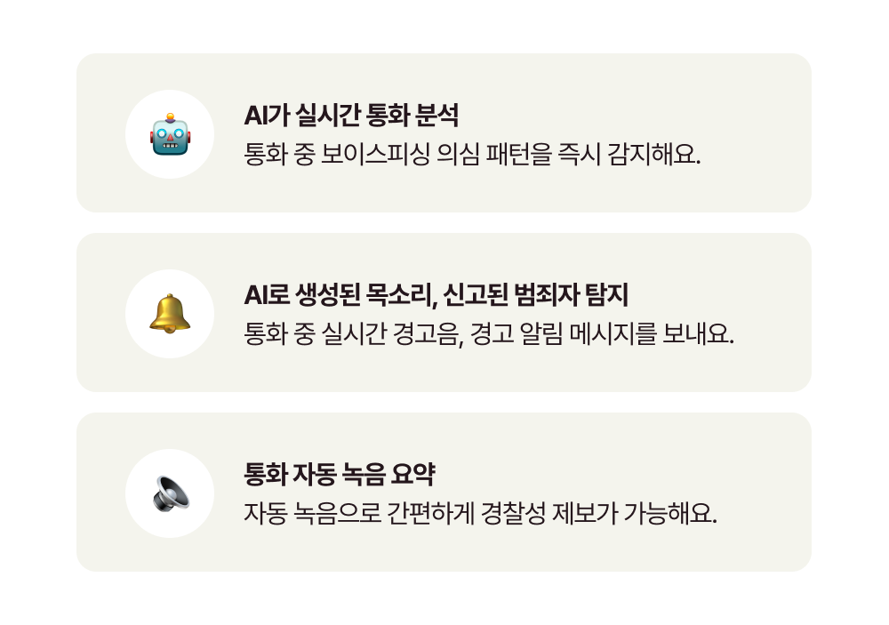 익시오 보이스피싱 내지 1000px (1)