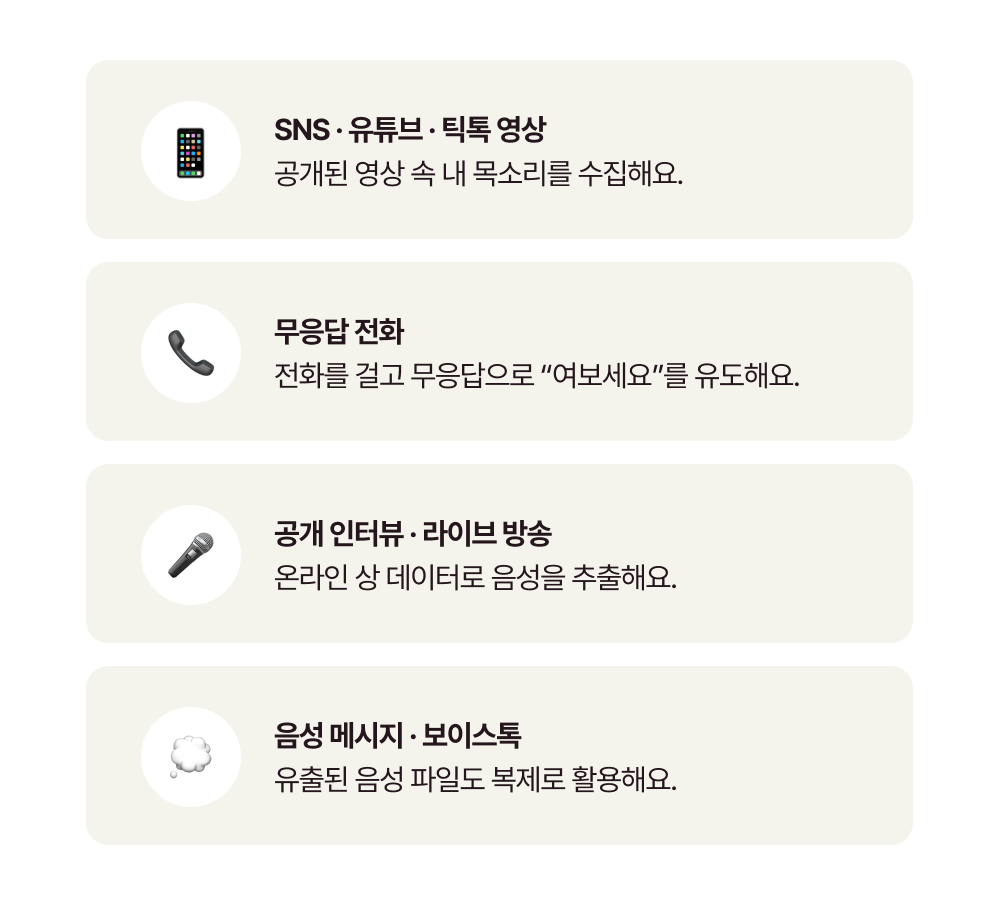 익시오 보이스피싱 내지 1000px